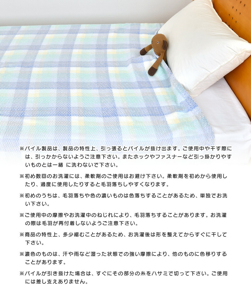 楽天市場】【ポイント5倍☆2/24 9:59迄】西川 タオルケット シングル