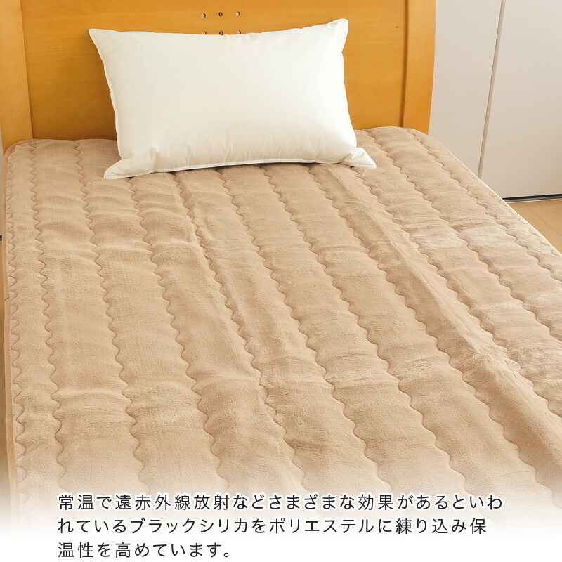 楽天市場】【ポイント5倍☆2/24 9:59迄】岩盤浴プレミアム 敷きパッド