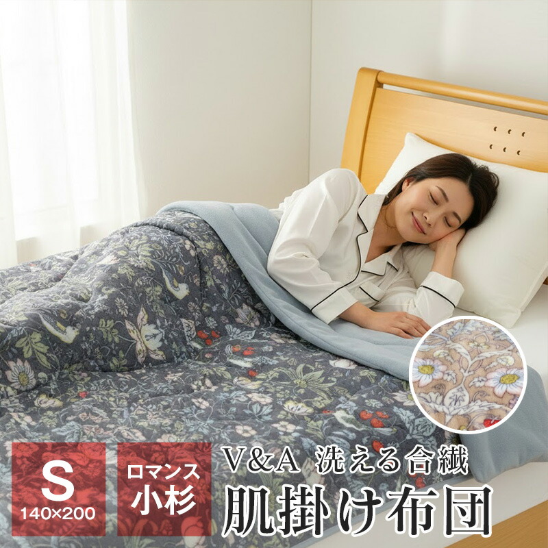 楽天市場】【ポイント5倍☆2/24 9:59迄】ウィリアムモリス 毛布として