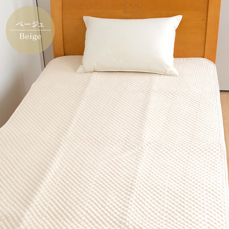 ロイヤル小杉 麻敷きパッドシングル、ピローパッド 二人分 ロイヤル