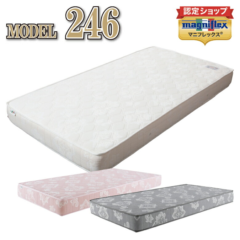 楽天市場】【正規販売店】【12年保証】マニフレックス 高反発