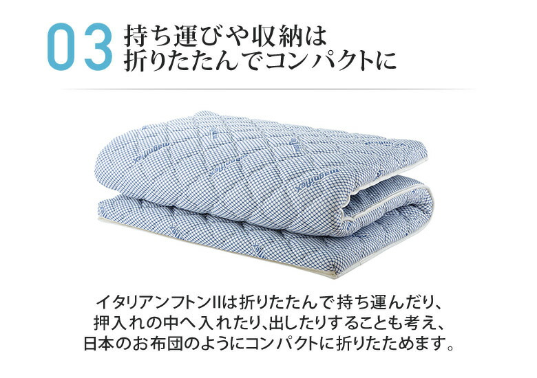 楽天市場】マニフレックス イタリアンフトンII セミダブルサイズ 送料