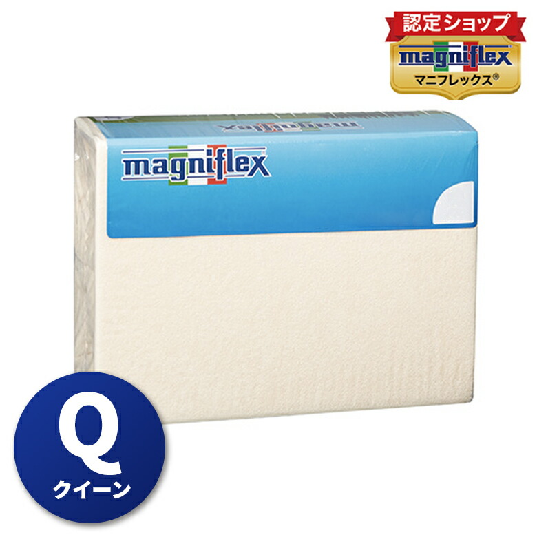 楽天市場】【ポイント2倍！1月9日 20:00〜】マニフレックス コットン