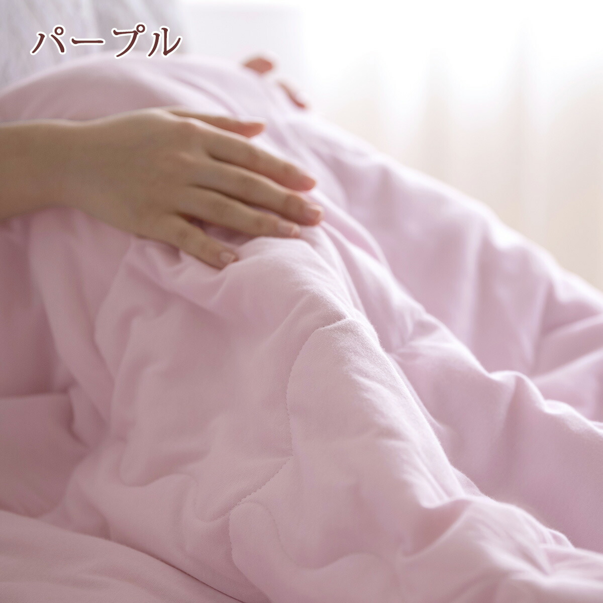 楽天市場】クリアランス☆最大2万円OFFクーポン 真綿肌掛け布団