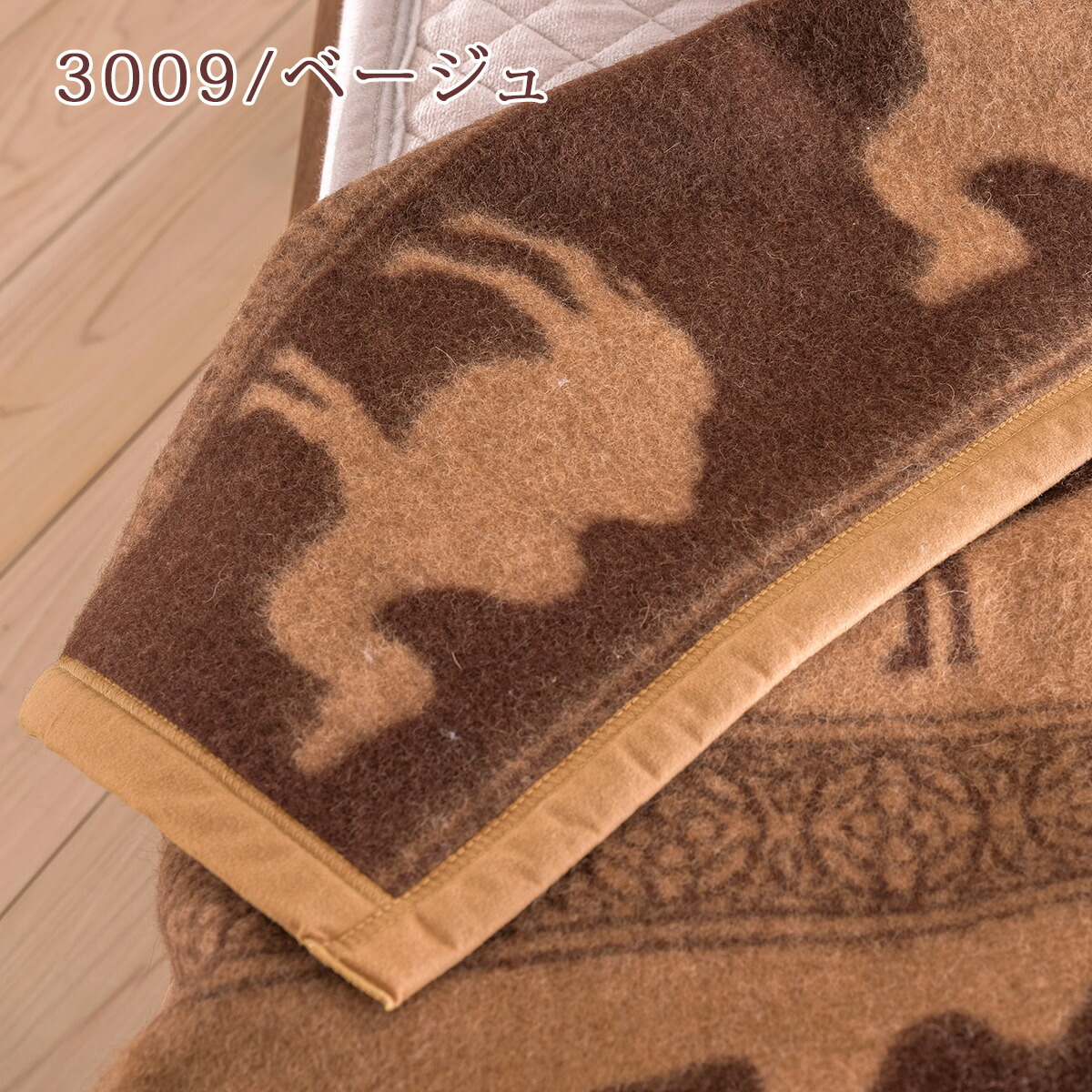 楽天市場】クリアランス☆最大2万円OFFクーポン キャメル毛布 シングル