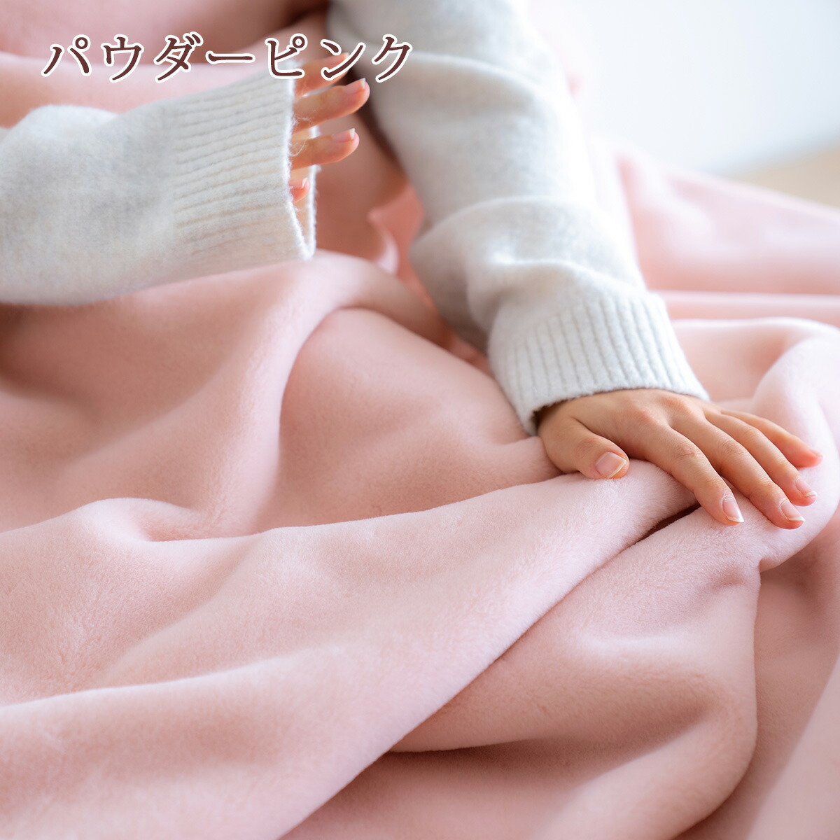 楽天市場】クリアランス☆最大2万円OFFクーポン 西川 毛布 シングル