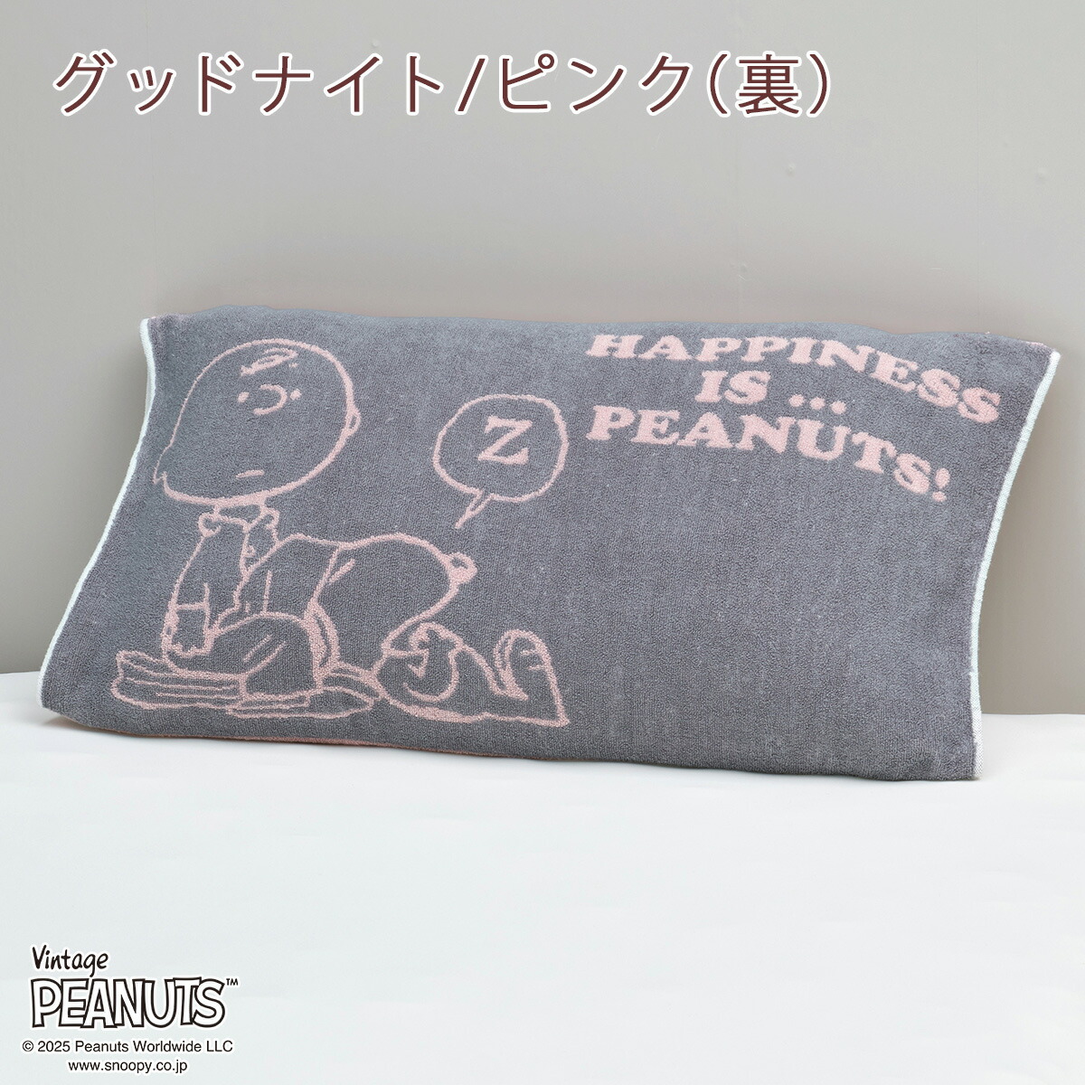 楽天市場】マラソン☆最大2万円OFFクーポン 枕カバー 43×63cm 約43