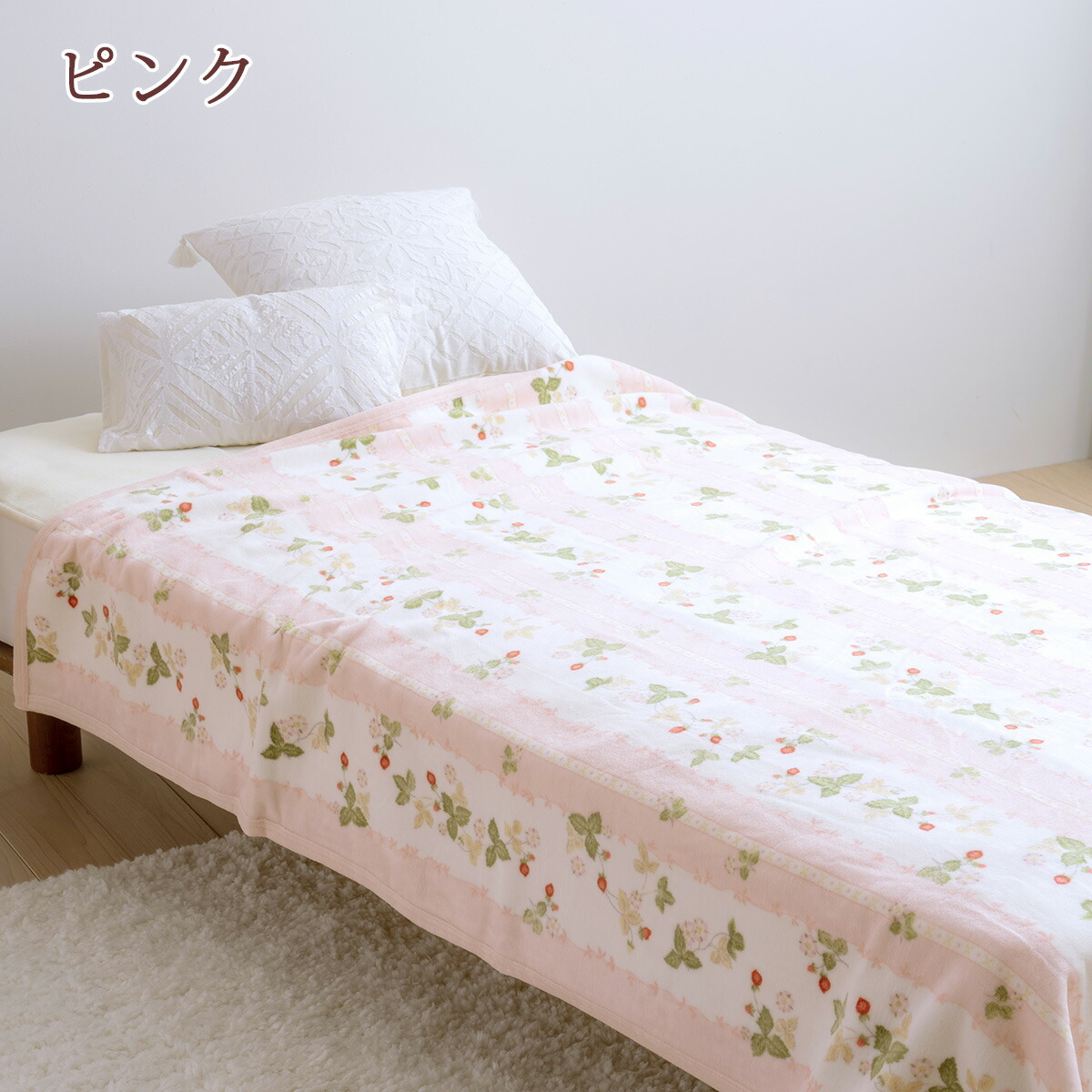 楽天市場】クリアランス☆最大2万円OFFクーポン＆P5 綿毛布 シングル