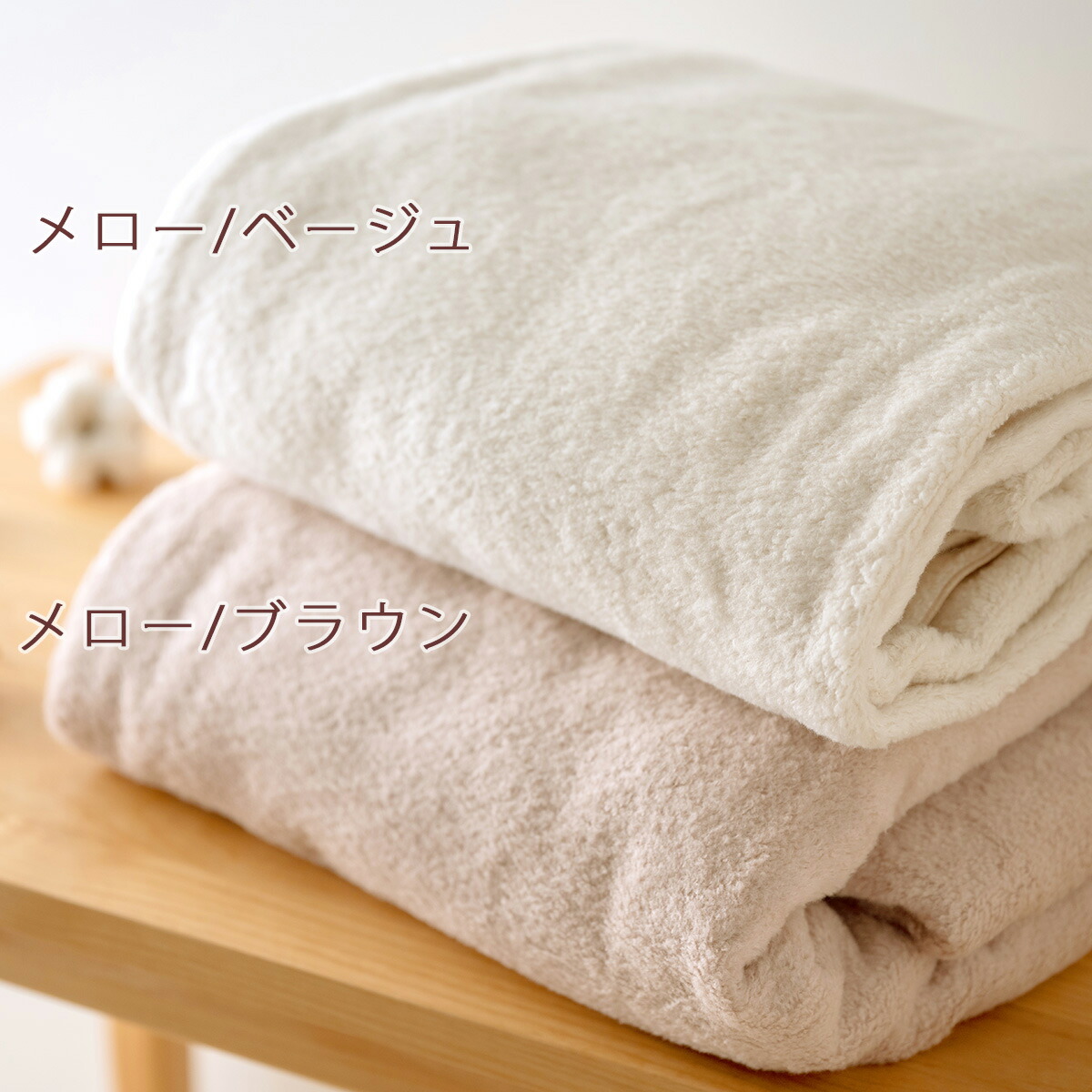 楽天市場】クリアランス☆最大2万円OFFクーポン 綿毛布 シングル 日本