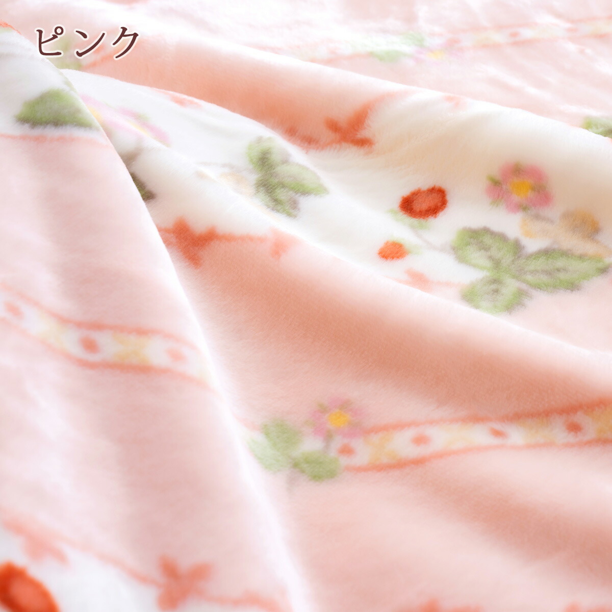 楽天市場】クリアランス☆最大2万円OFFクーポン ウェッジウッド 毛布