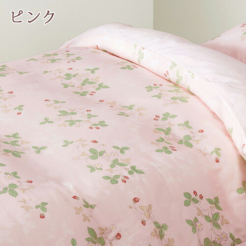 楽天市場】クリアランス☆最大2万円OFFクーポン＆P5 掛け布団カバー
