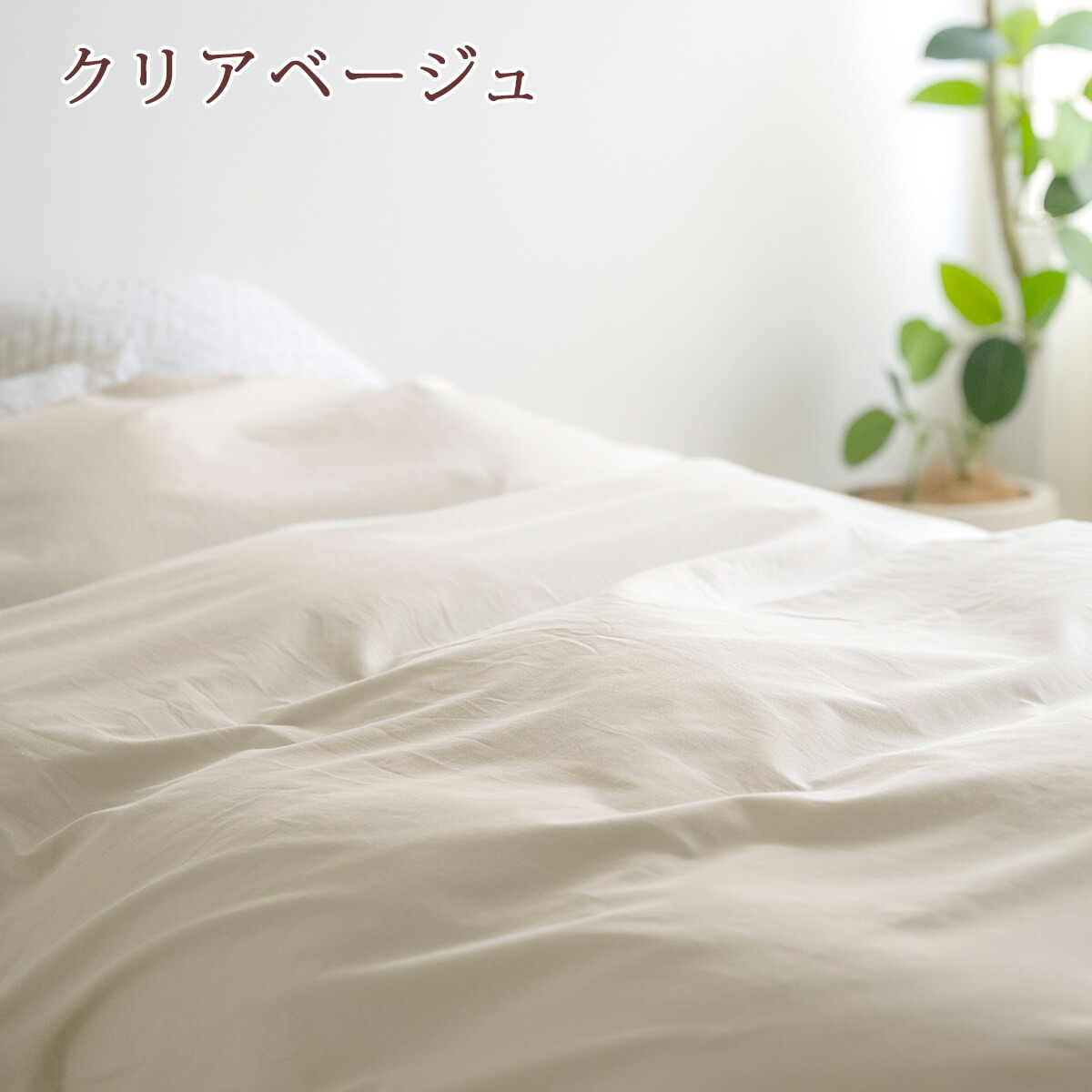 楽天市場】クリアランス☆最大2万円OFFクーポン 掛け布団カバー 布団