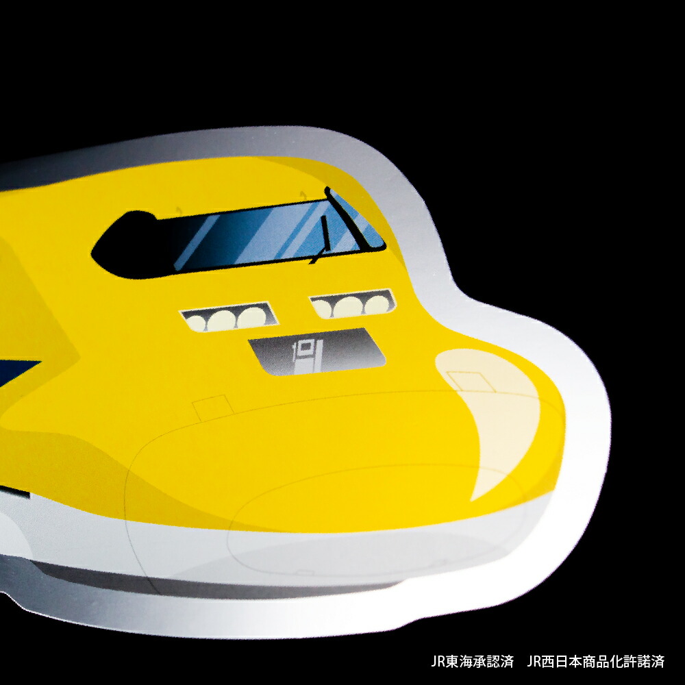 楽天市場】新幹線メタルダイカットカードセット 2枚セット のぞみ