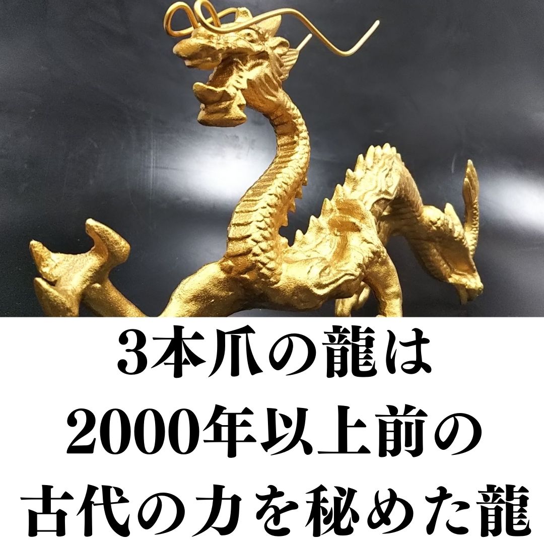 楽天市場】双龍 龍 置物 金運 風水 龍の置物 風水グッズ 玄関 水晶