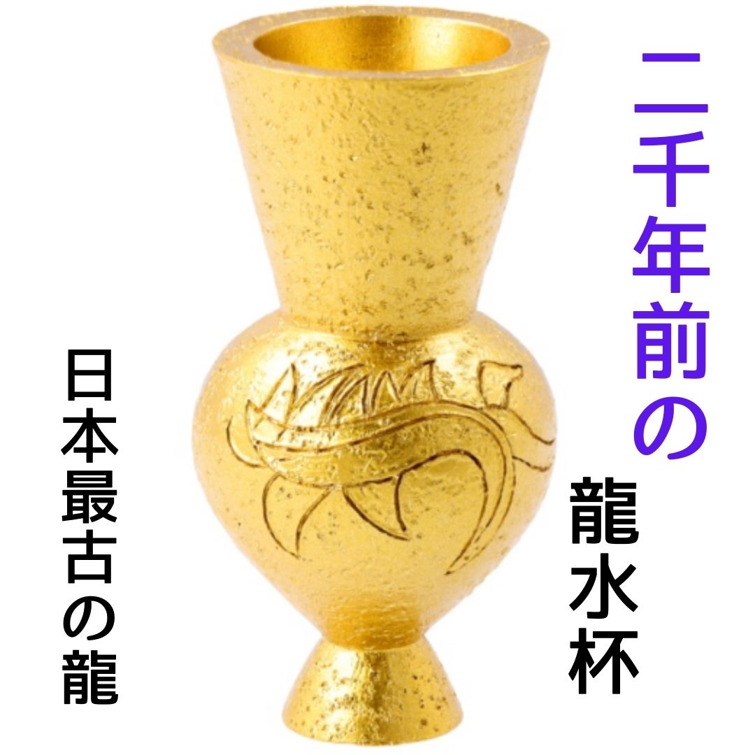 楽天市場】水杯の通販