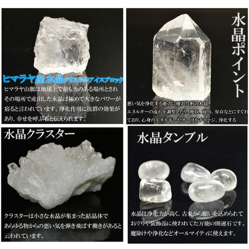 楽天市場】パワーストーン 浄化セット さざれ 最強浄化セット