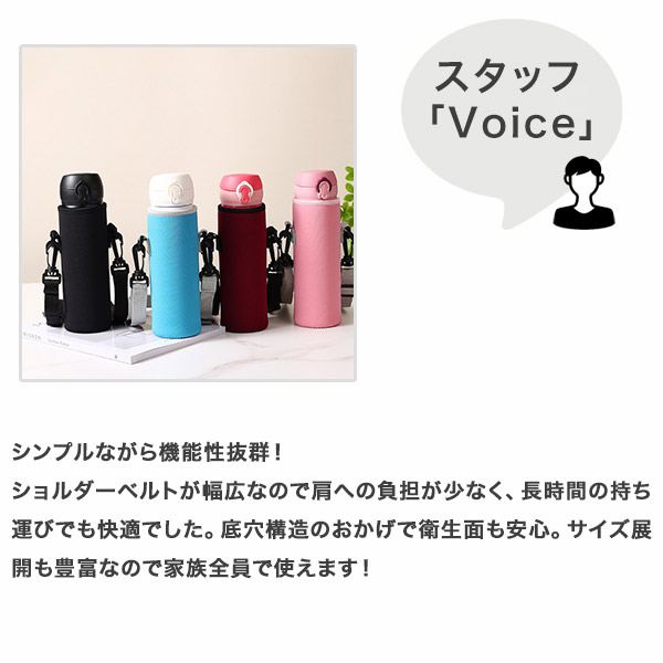 楽天市場】水筒カバー 水筒ケース ボトルホルダー ボトルカバー
