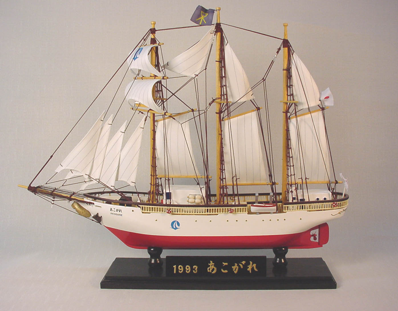 楽天市場】帆船 模型 ケースの通販