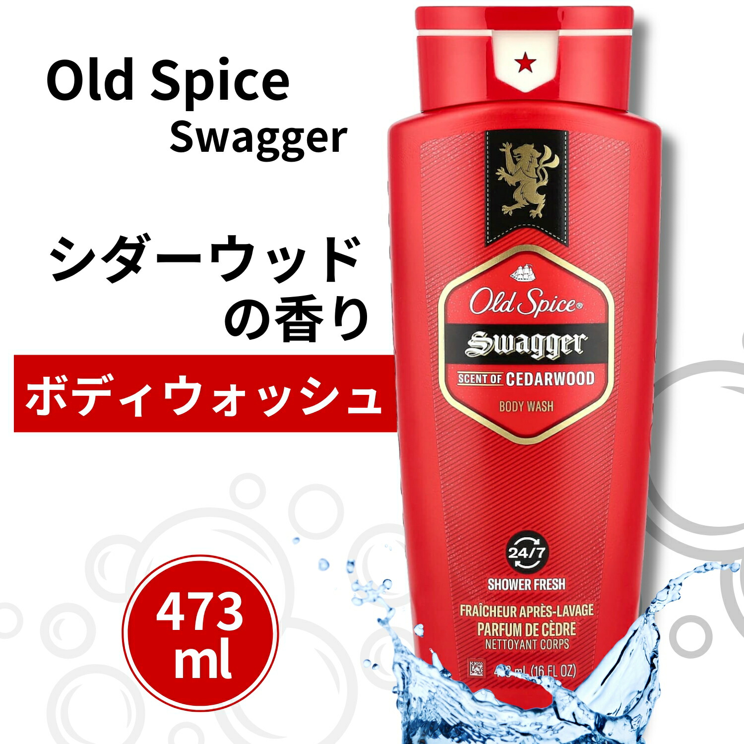 楽天市場】【Old Spice】オールドスパイス ボディウォッシュ