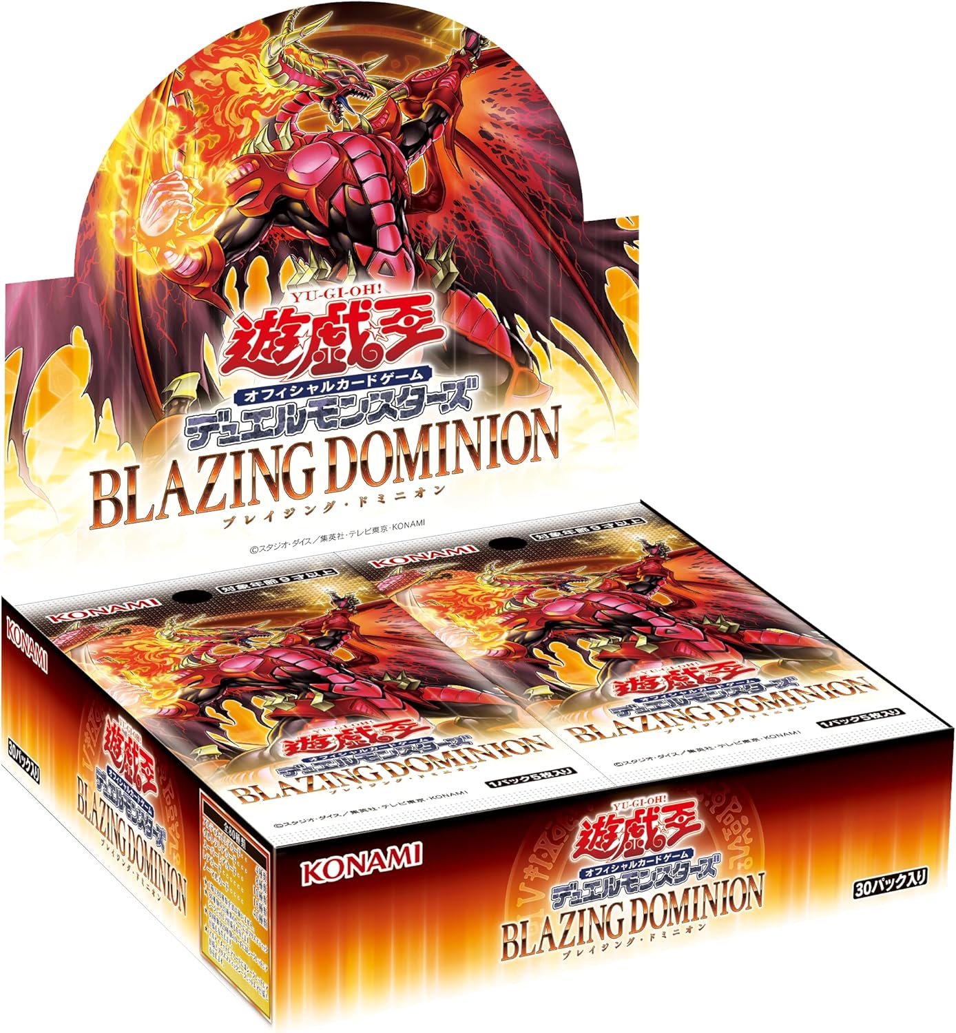 楽天市場】遊戯王OCG デュエルモンスターズ BLAZING DOMINION BOX