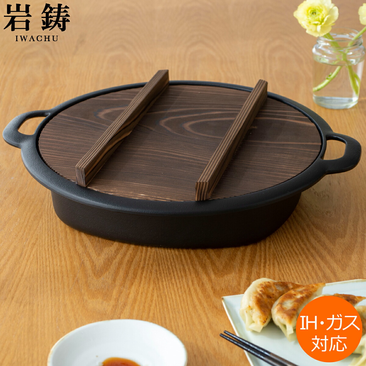 楽天市場】【クーポン対象 2/24 9:59まで】 岩鋳 南部鉄器 すき焼き鍋