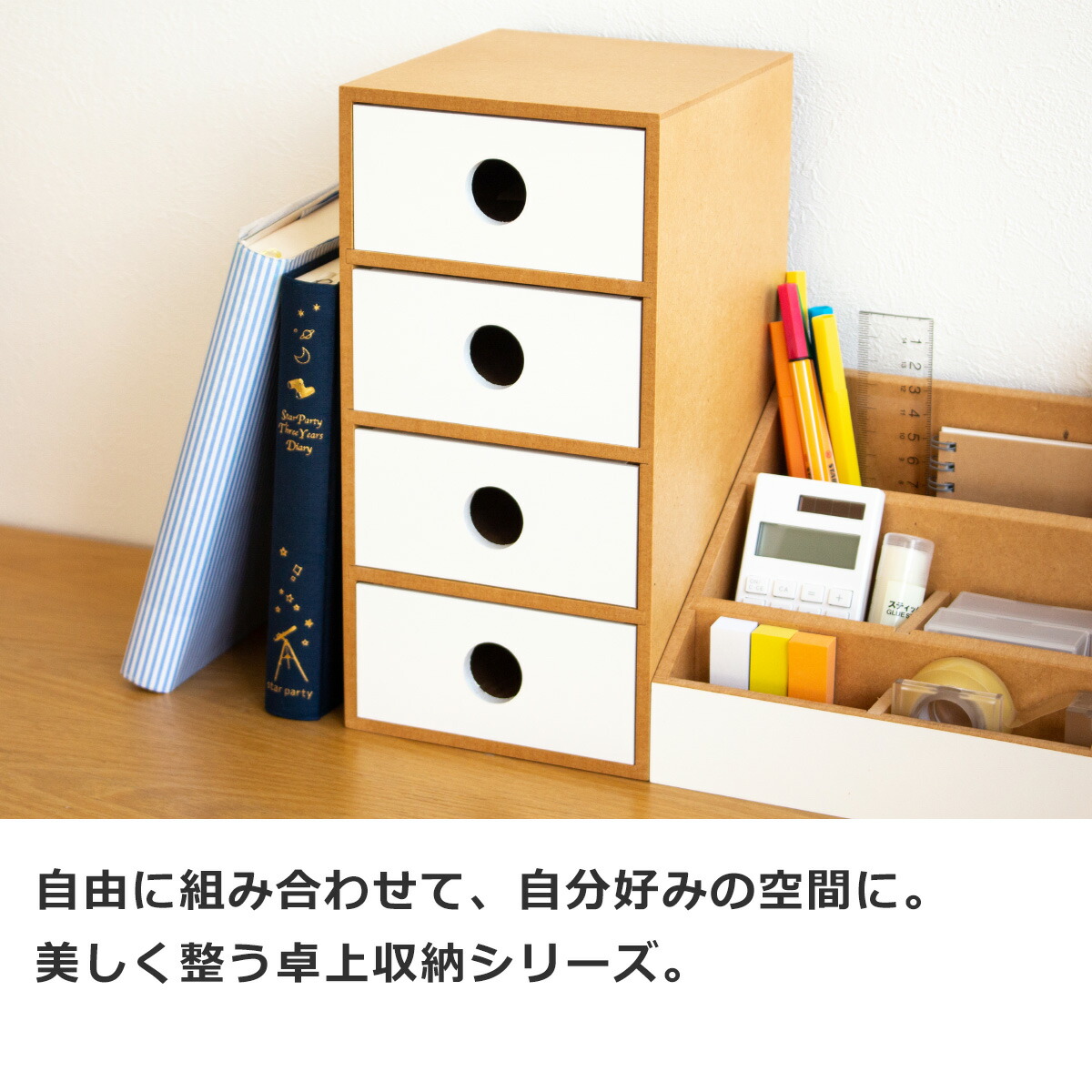 楽天市場】【期間限定SALE】 卓上チェスト 卓上収納 小物入れ 引き出し