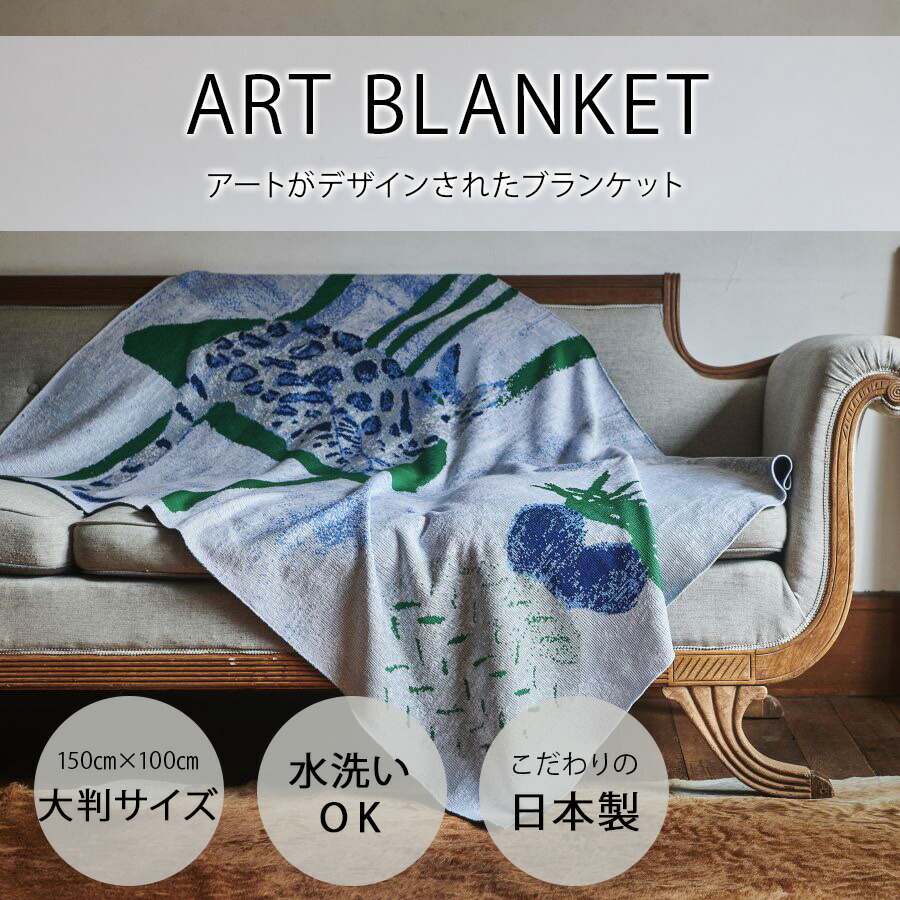 楽天市場】【部屋でくつろぐベンガル猫 ｜高田昌耶】アート