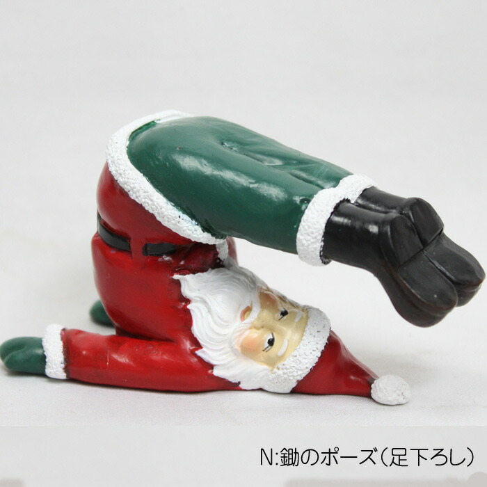 楽天市場】ヨガをやるサンタさん ヨガサンタ 橋のポーズ 体側のポーズ