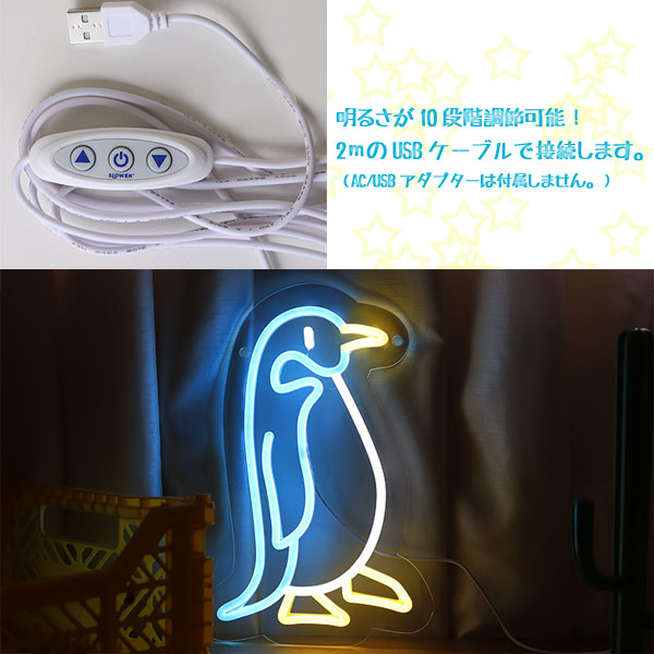 楽天市場】NEONY SIGN LIGHT Penguin【壁掛けライト LEDネオン サイン