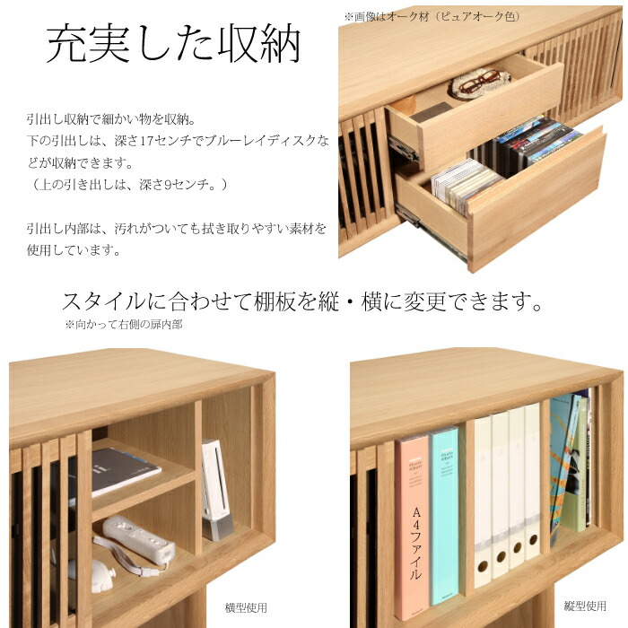 楽天市場】カリモク テレビボード 200サイズ QU7087/QU7088/QU7086