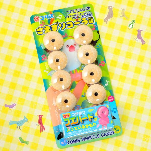 楽天市場】コリス おもちゃ箱付 フエラムネ 20個装入 バージョン指定