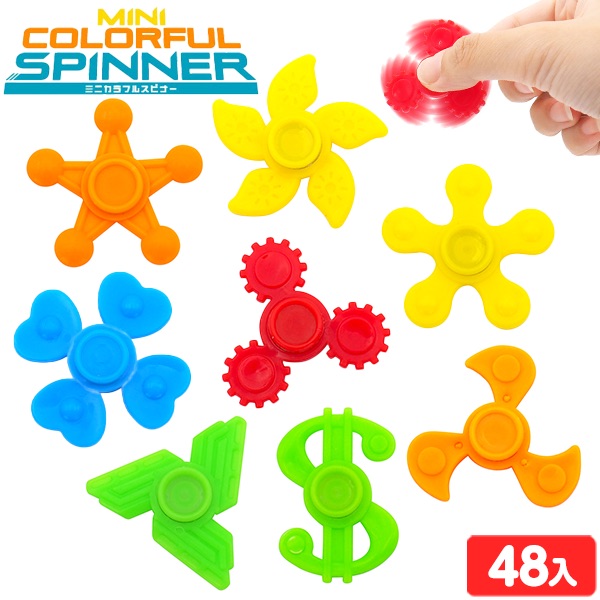 楽天市場】ミニ カラフルスピナー 48個装入 { 景品玩具 ハンドスピナー