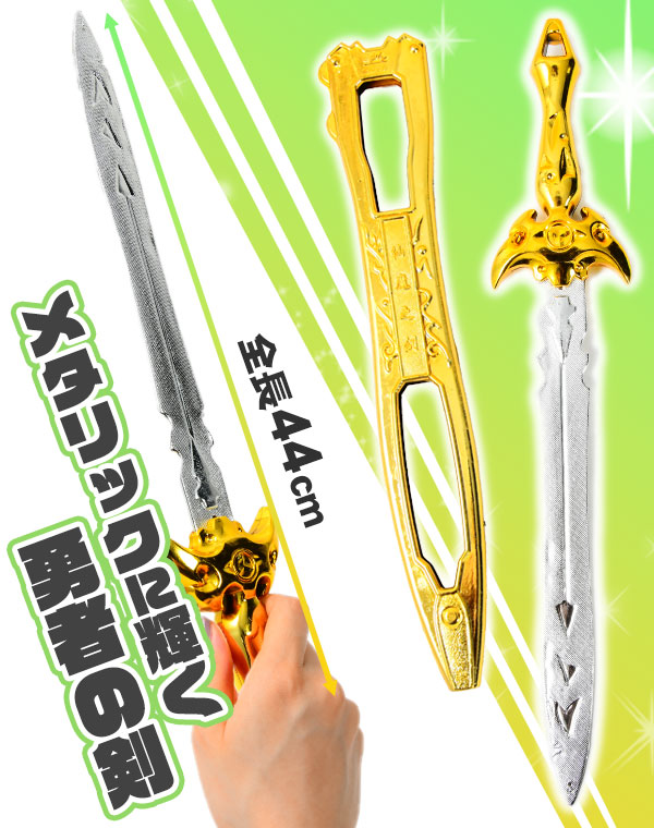 楽天市場】メタルブレード (中) 12個装入 { 景品 おもちゃ 詰め合わせ