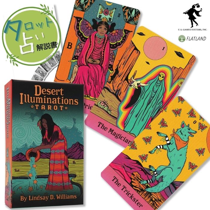 イルミナティーカード 「Angst」 楽天市場】イルミナティ・タロット