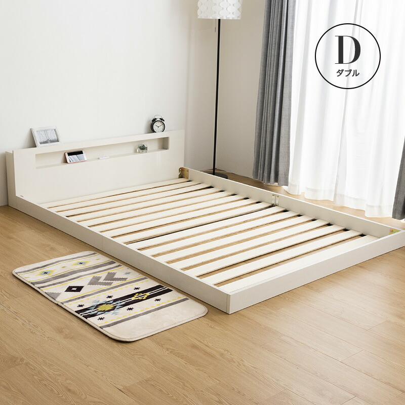 楽天市場】【ポイント5倍☆2/25 12:00〜23:59】 フロアベッド ベッド
