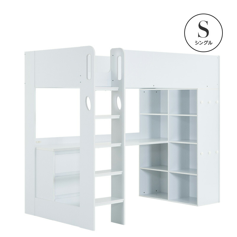 楽天市場】【ポイント5倍☆2/25 12:00〜23:59】 ロフトベッド システム