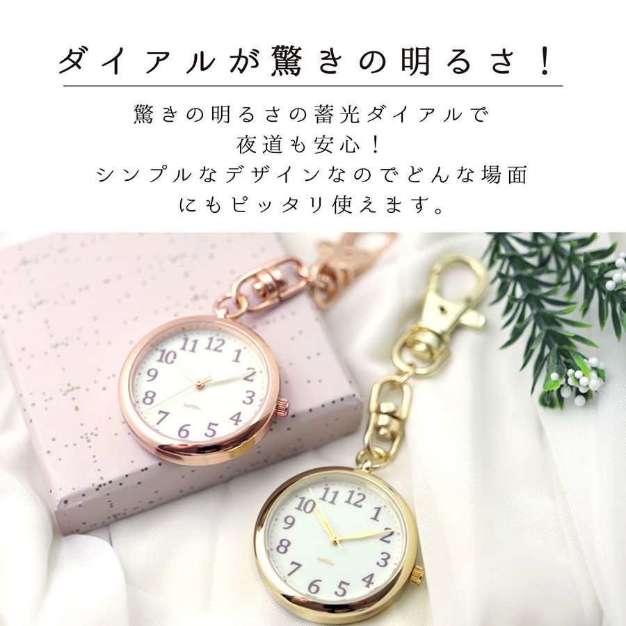 楽天市場】腕時計 懐中時計 レディース トゥラン 超蓄光 蓄光 シンプル