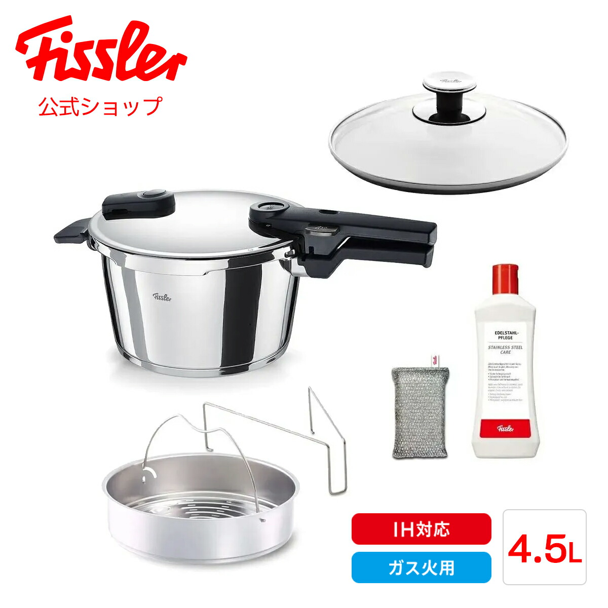 セット 調理器具 フィスラー」の人気商品一覧 | 安い商品を通販サイト