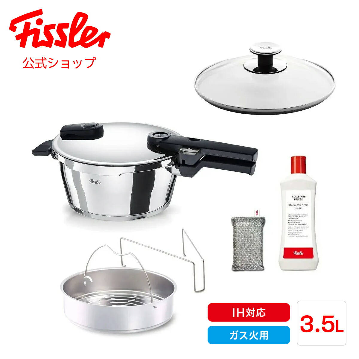 楽天市場】【公式】 フィスラー ガラスフタ 28cm Fissler メーカー公式