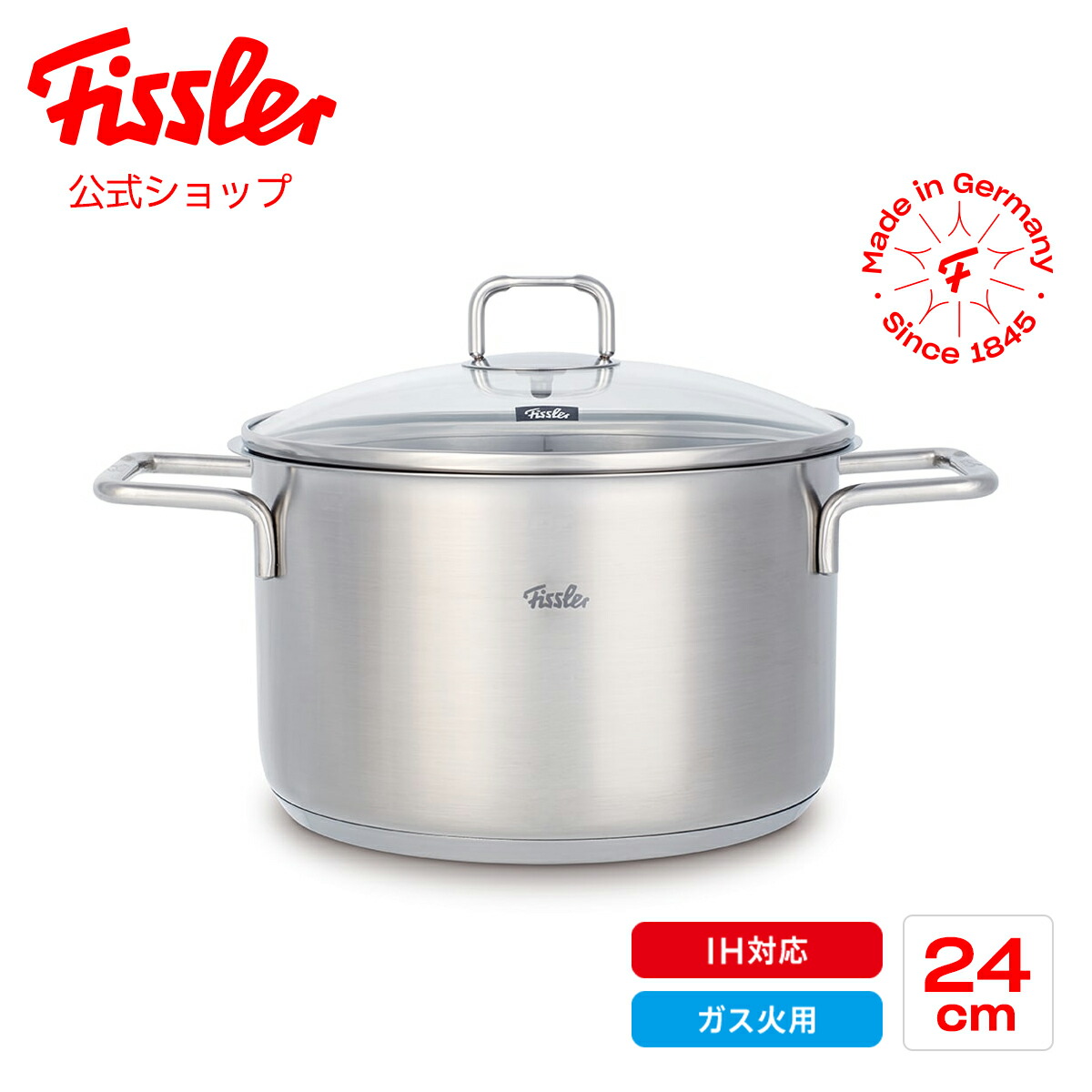 Fissler ガラス蓋付きステンレス鍋 （IH非対応） 楽天市場】 鍋 > 販売終了 : フィスラーオンラインショップ