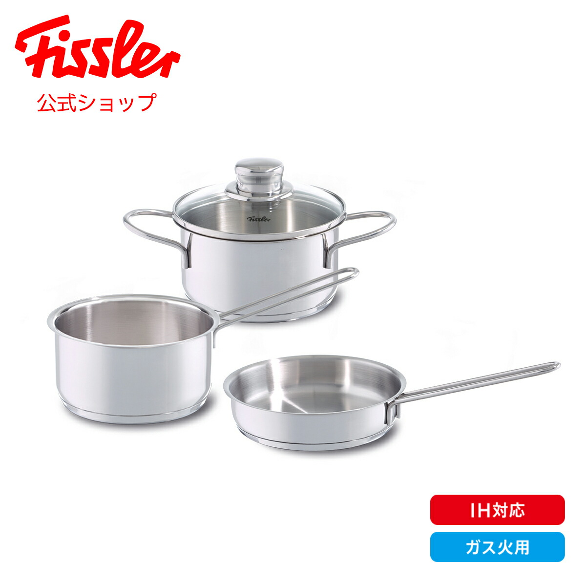楽天市場】【50%OFF☆3/2 9:59まで】【公式】 フィスラー スナッキー