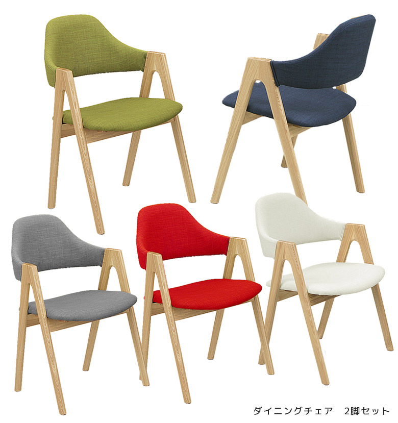 楽天市場】【全商品P2倍☆最大P5倍!!】 ダイニングチェア 2脚セット