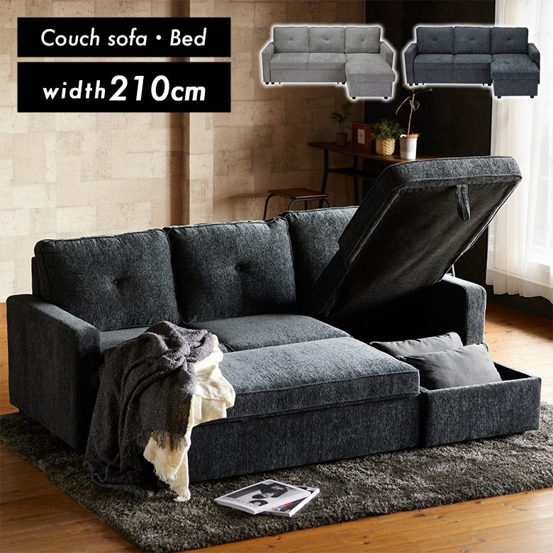 楽天市場】【全商品に使える2%offクーポンあり!!】 ソファベッド