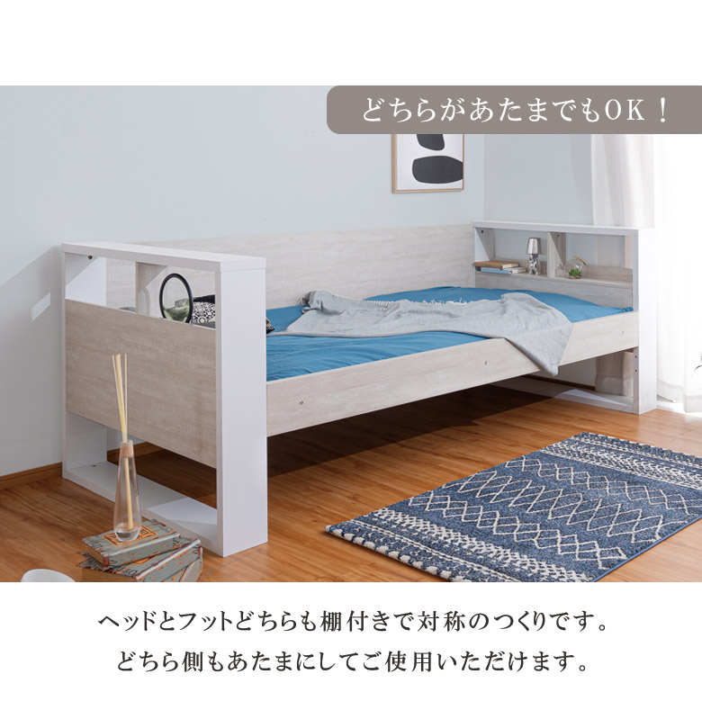 楽天市場】【全商品に使える2%offクーポンあり!!】 シングルベッド