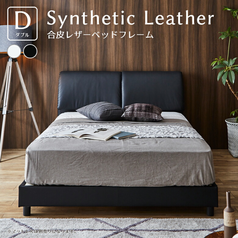 楽天市場】【全商品に使える2%offクーポンあり!!】 ダブルベッド