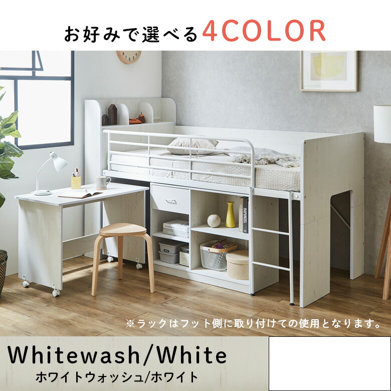 楽天市場】ロフトベッド 学習机 シンプル デスク付き ロータイプ