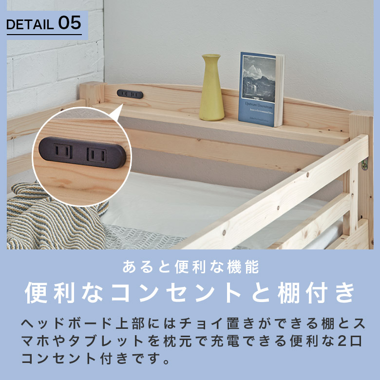 楽天市場】【全商品ポイント2倍!!】 ロフトベッド ハイタイプ 子供