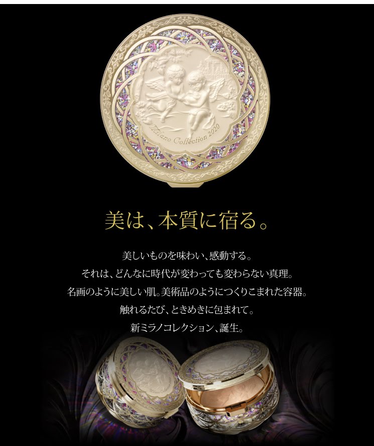 楽天市場】国内向け正規品 あす楽対応 ミラノコレクション2020