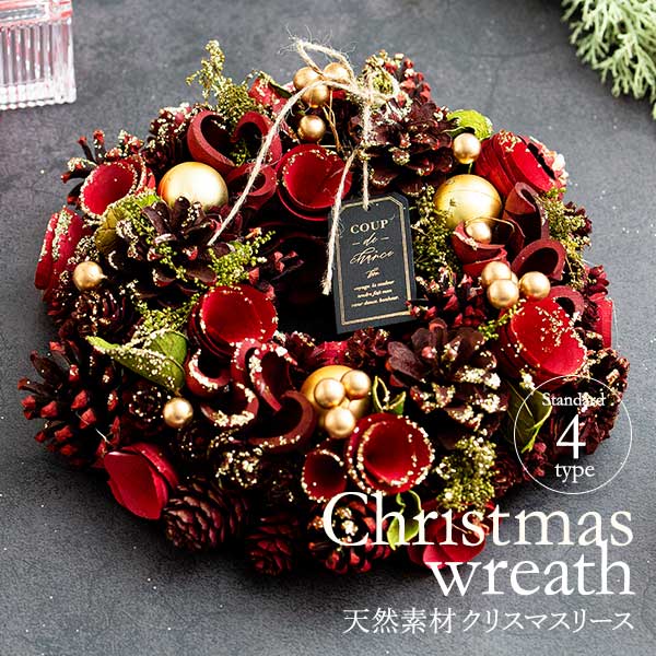 楽天市場】クリスマスリース 天然素材 ドライフラワー リース