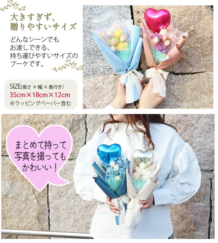 楽天市場】バルーン バルーンブーケ バルーン花束 《フローラS